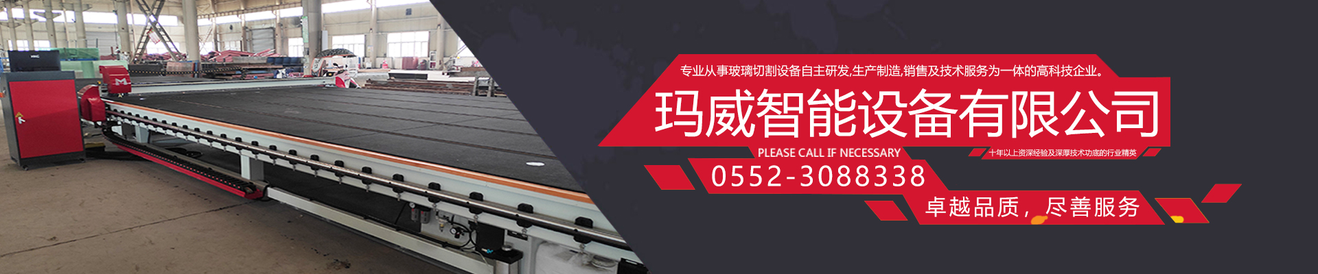 PC端幻燈二